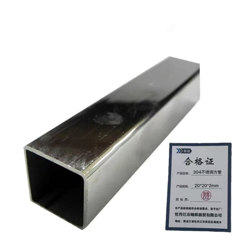 常品 不锈钢方管 20*20*2mm 千克高清大图