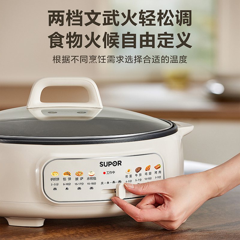 苏泊尔(SUPOR)电饼铛家用 单面煎饼锅 加大烙饼锅早餐机煎烤机电火锅多功能 三档火力 70mm加深 JT34A820高清大图