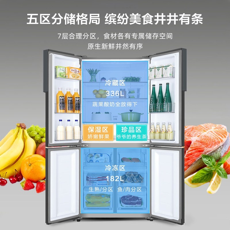 海尔(Haier)十字对开门535升大容量一级双变频风冷无霜冰箱空间变温智能电冰箱BCD-535WGHTDD9G9U1高清大图