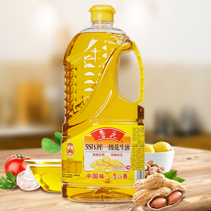 鲁花 花生油2.5L 5S压榨 一级物理压榨食用油花生油物理压榨桶装(一瓶装)