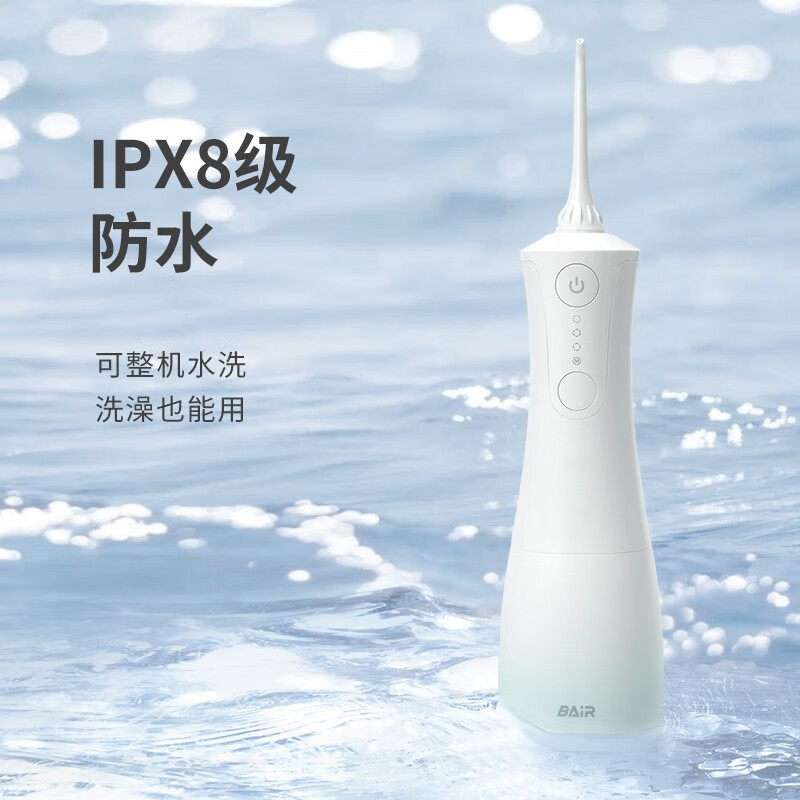 拜尔电动冲牙器家用便携手持式清洁口腔洗牙器士女水牙线洁牙器清洁正畸M401清水蓝高清大图