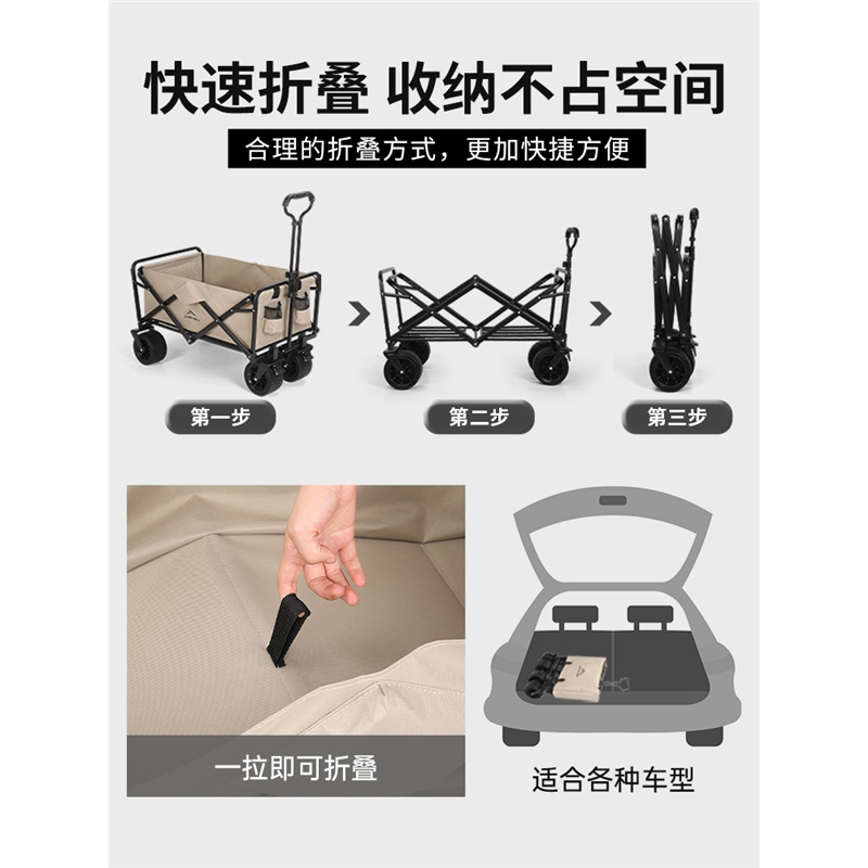 古达露营推车营地车户外野营可折叠小推车拉杆车野餐手拉车桌板