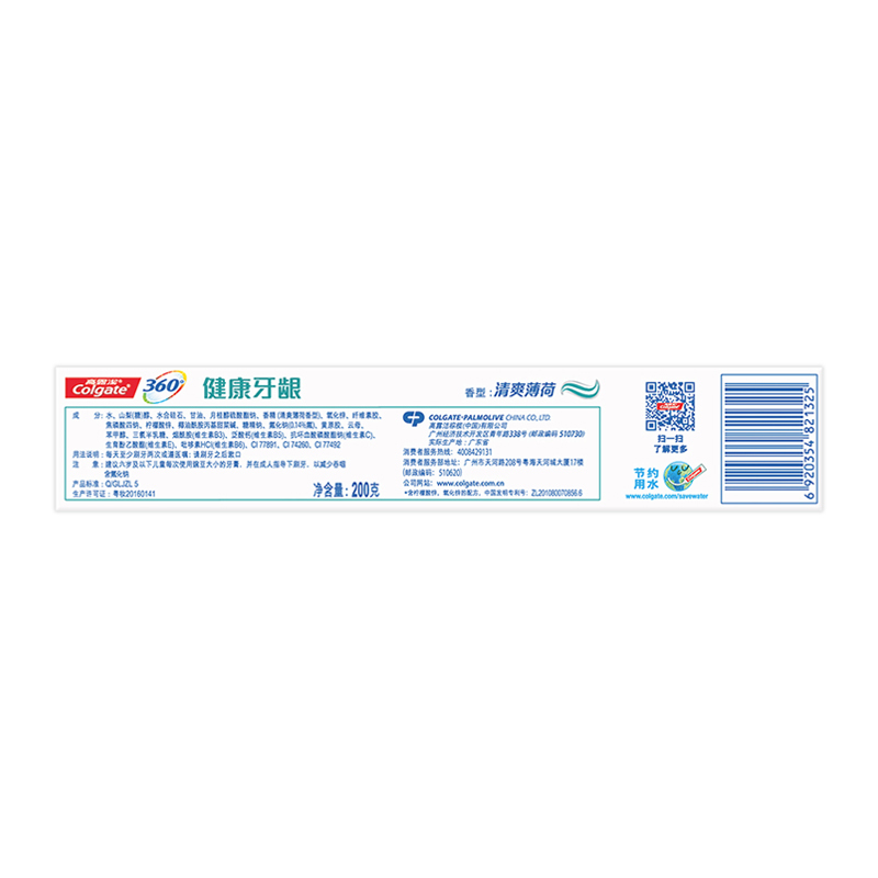 高露洁(Colgate)360健康牙龈牙膏200g