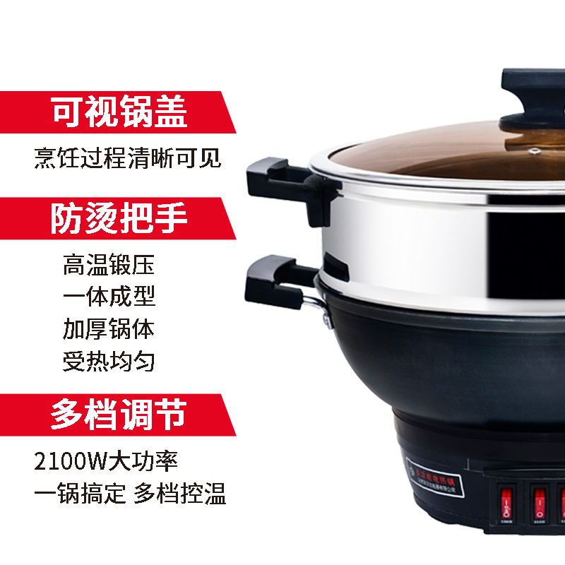 >电蒸锅>富日达>frd多功能铸铁电热锅t1--38cm(铸铁)(1*4大箱)电炒锅