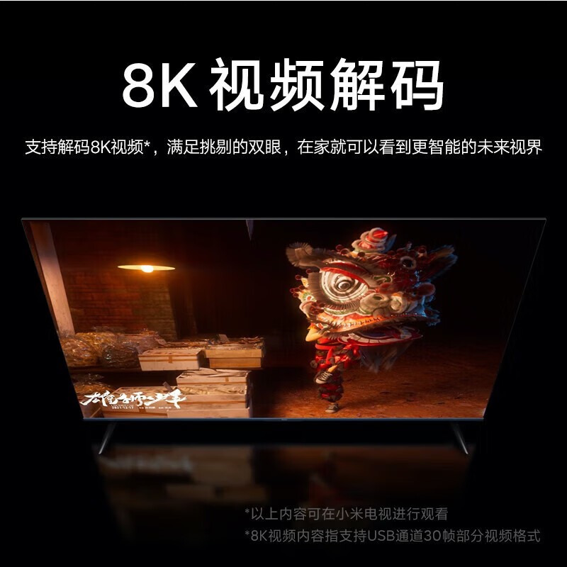小米(MI)电视Redmi AI X55英寸 2+32GB 远场语音 运动补偿4K超高清智能电视65 75 85