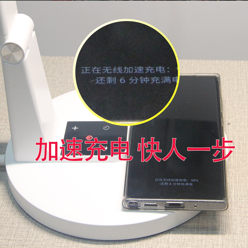 河洛科星 智能护眼台灯 HT17W-15W高清大图