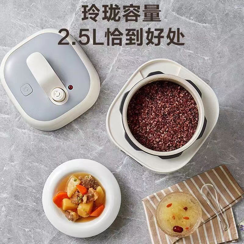 苏泊尔迷你电压力锅2.5L开盖收汁一键排气1-3人多功能智能压力锅SY-25FC8027高清大图