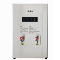 海尔(Haier) HKB013-K 开水器 饮水机
