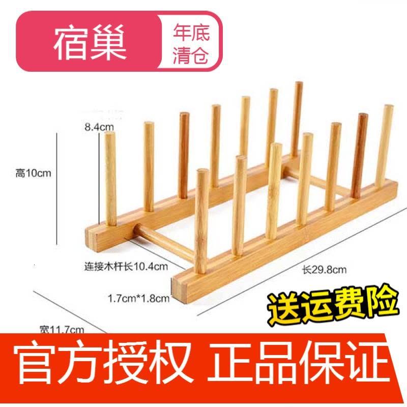 宿巢竹子桌面书架伸缩办公室书架简易桌上床头小型书架宿舍书柜实木图片