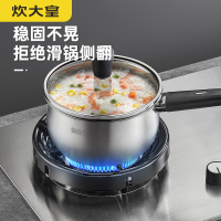 炊大皇煤气灶聚火防风罩挡风家用节能圈燃气灶台架托支架子JHZ001