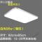 苏宁放心购 现代简约led吸顶灯客厅大灯长方形卧室灯房间餐厅办公室灯具吸灯
