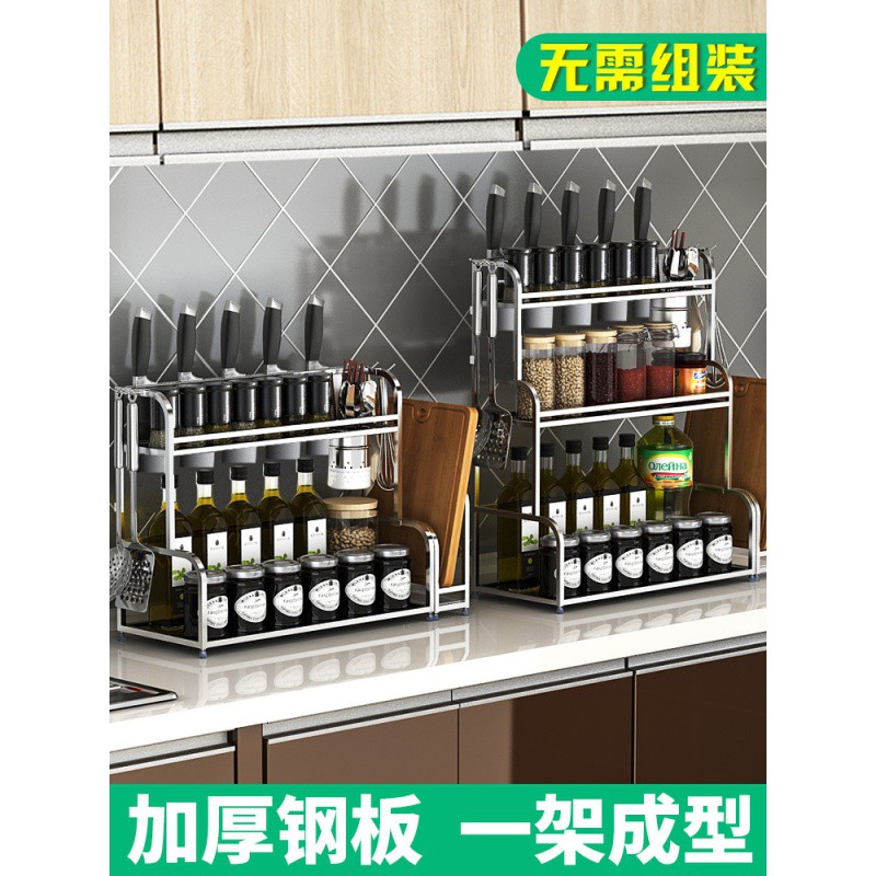 厨房置物架 壁挂式落地家用打孔多功能双层多层收纳调料架收纳层架 三维工匠高清大图