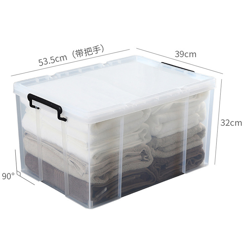 芙瑞塔收纳箱 整理箱53.5*39*32cm个