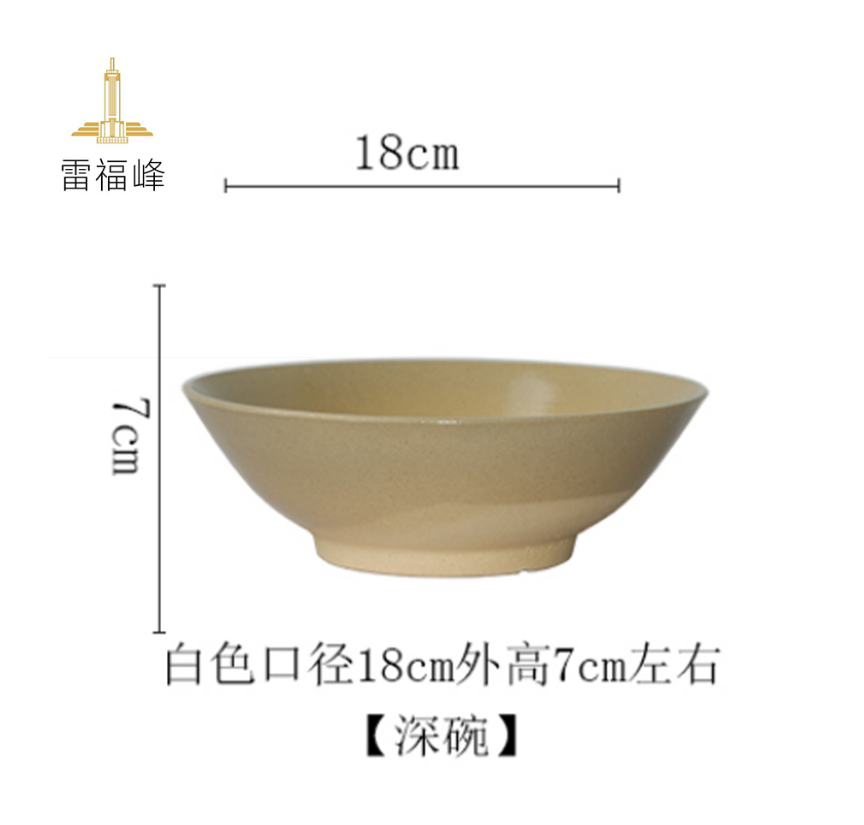 雷福峰 复古统货土碗蒸肉碗白色口径18.5厘米土碗[6个]/组高清大图