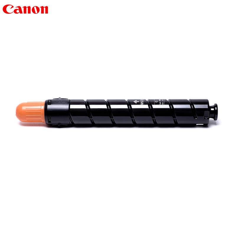 佳能(CANON)NPG-72 TONER青色墨粉盒(适用iRADV C7565/C7570/C7580)