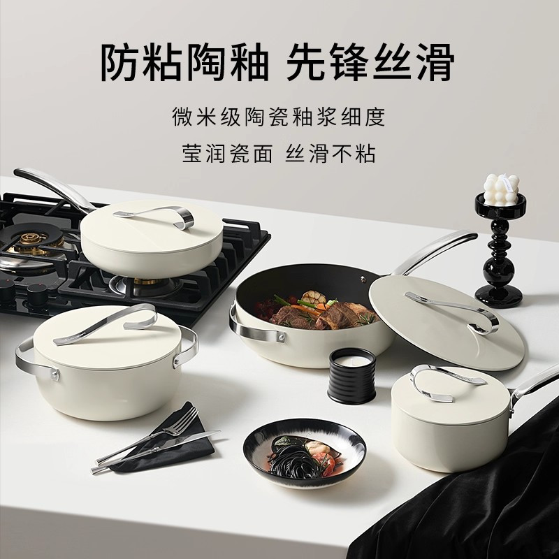 温仑山小奶锅多功能婴儿辅食锅汤锅不粘锅0涂层无涂层陶瓷釉面宝宝锅18cm暗黑A-VP-1MNG01高清大图