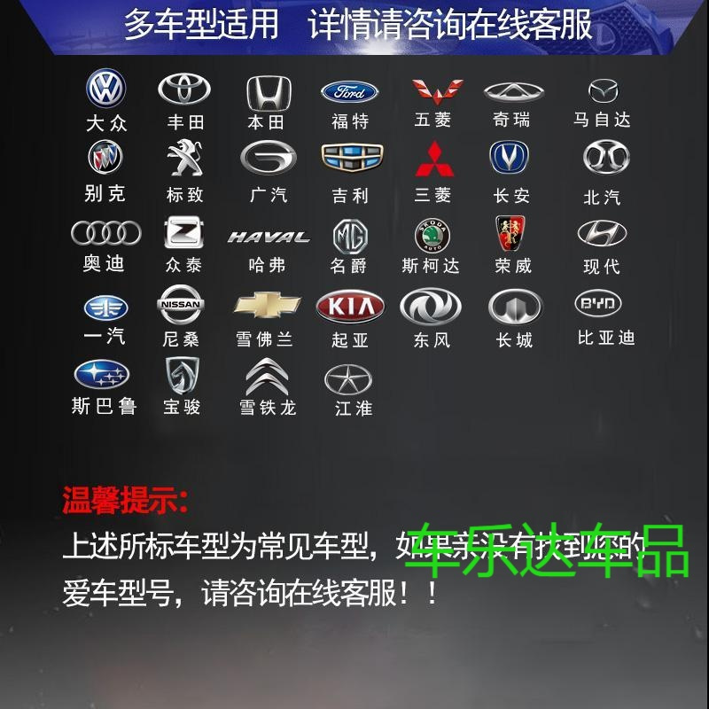 本田七代八代九代十代思域/新思域专用密封条 全车车隔音条改装