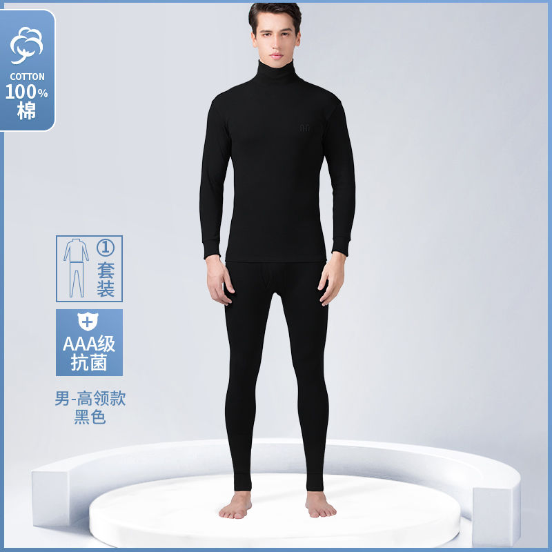 恒源祥100%纯棉男士保暖内衣薄款套装秋衣秋裤中高领棉毛衫秋冬季_55_274 165/M 套装男高领棉质glhs黑色