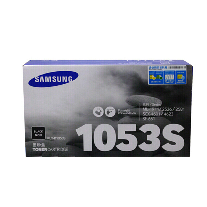 三星(SAMSUNG)MLT-D1053S黑色硒鼓(SU764A)(适用ML-1911 2526 2581N )高清大图