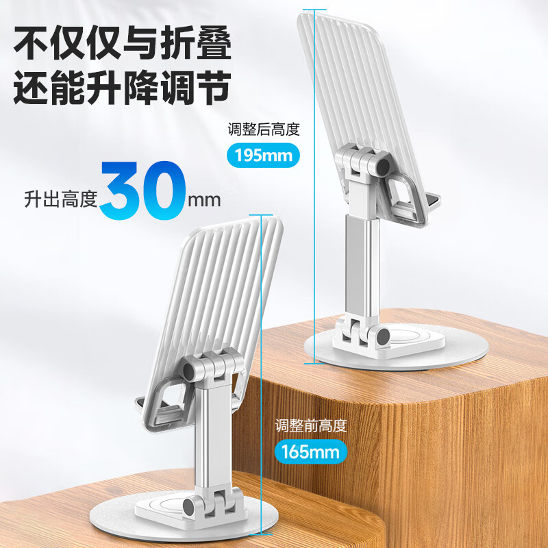 毕亚兹(BIAZE)B66手机支架68*120*180mm(单位:个)高清大图