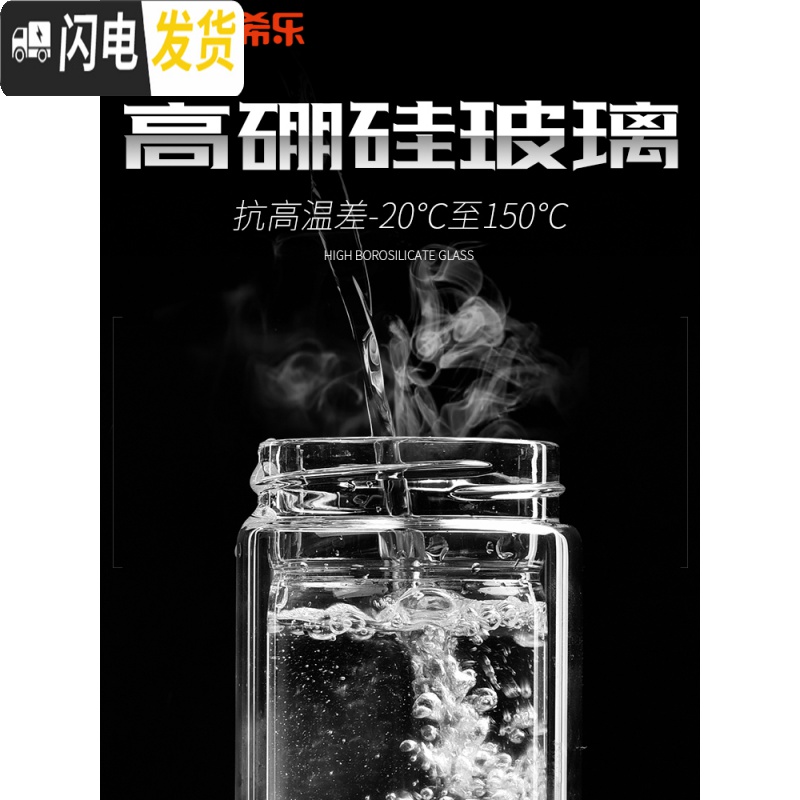 三维工匠双层玻璃杯便携泡茶水杯男士家用带盖茶杯女士办公杯子带过滤_250高清大图