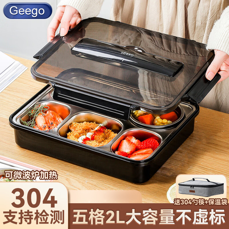 3M GEEGO304不锈钢保温饭盒加大加深分格便当盒学生餐盘上班族大容量餐盒 2000ml+汤碗+勺筷-提手款