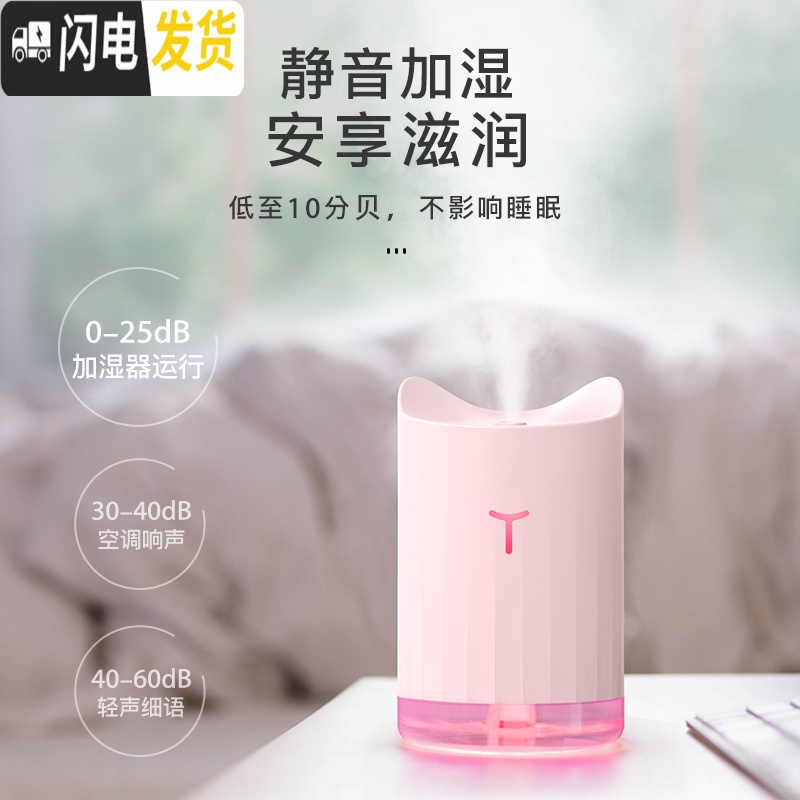 三维工匠插电香薰灯精油灯卧室家用加湿喷雾器小型迷你寝室香薰机 猫耳香熏器-清新白(送香薰精油)香薰灯炉/器具高清大图