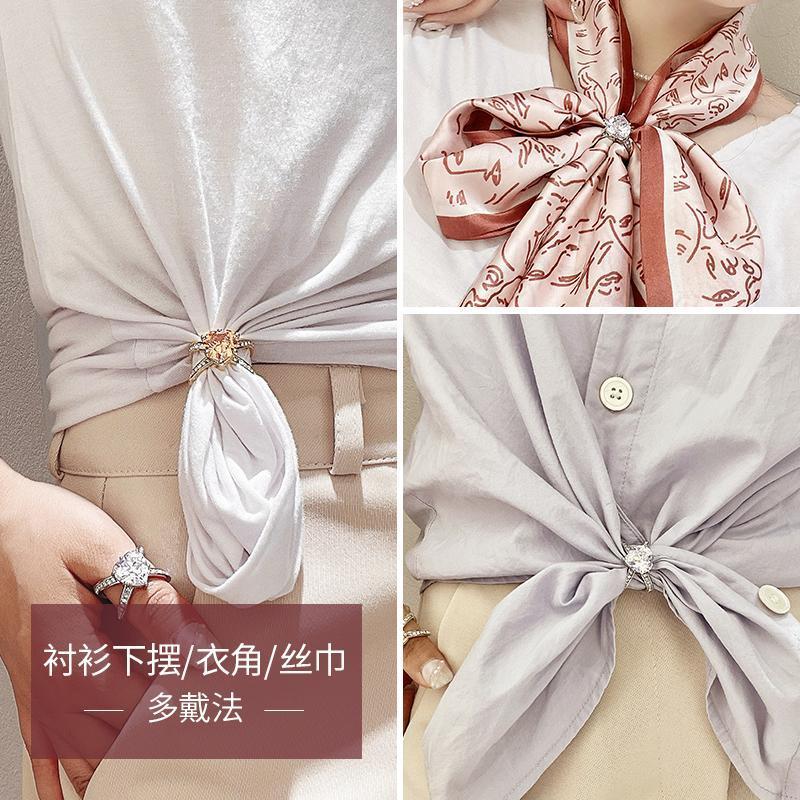 [爱心戒指款]金色+高档礼盒 高档爱心戒指丝巾扣两用百搭时尚衣角下摆打结衣服扣环收腰神器