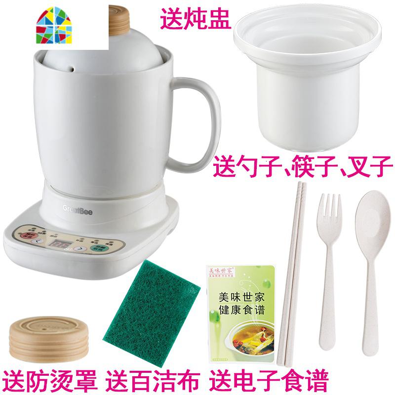 迷你煮粥煲汤熬汤电炖锅学生宿舍小号电炖杯电煮锅电热杯电炖砂锅 FENGHOU 0.6升白杯+炖盅+底座高清大图