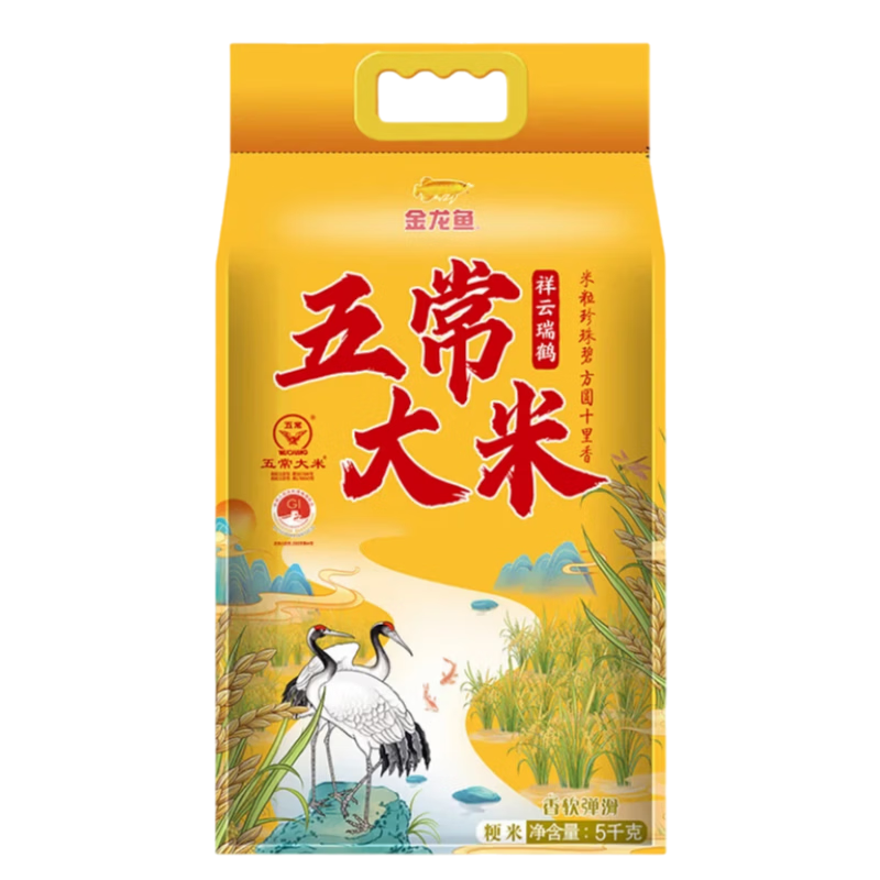 金龙鱼 祥云瑞鹤五常大米5kg 五常稻花香 粒粒饱满 晶莹透亮