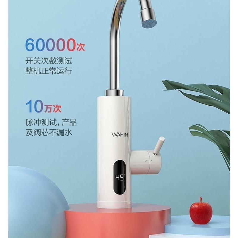 美的出品华凌即热式热水器速热龙头家用水龙头 dsk30hp3-x