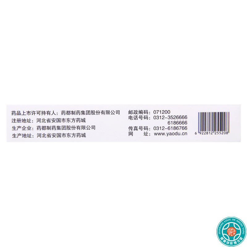 [10盒]普济堂 麻仁滋脾丸 9g*10丸/盒*10盒大便秘结胸腹胀满饮食无味烦躁不宁