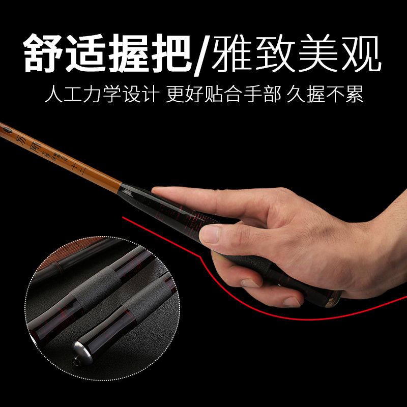 碳素鱼竿28调19调轻细硬台钓竿钓鱼竿杆手竿