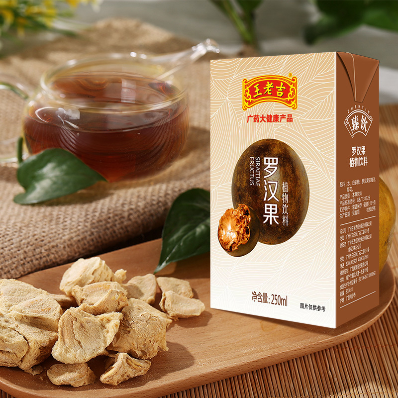 王老吉凉茶罗汉果饮料250ml*16*3