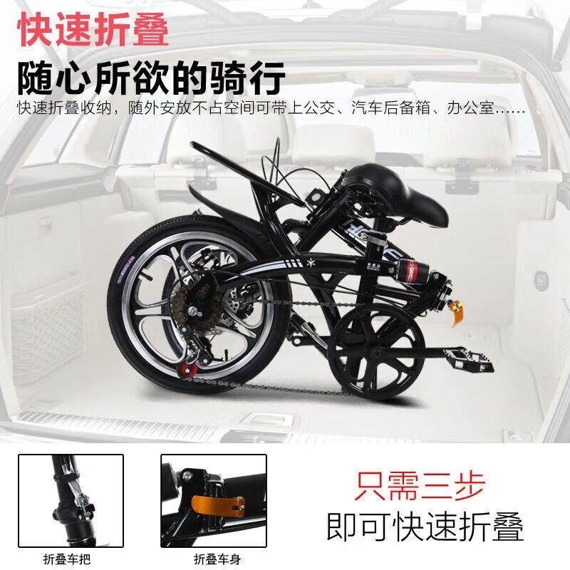 折叠自行车16 20寸变速减震碟刹超轻便携学生代步车高清大图