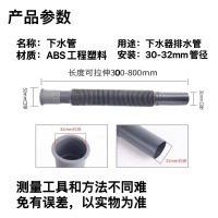 熙颖妮下水管XSG-003条