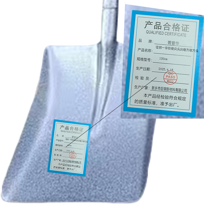 菁普华锰钢一体铁锹尖头尖锹方锹方头130cm把