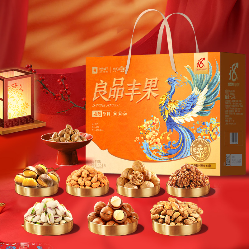 良品铺子良品丰果礼-1500g