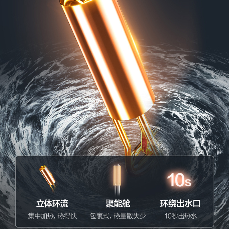 万和矿泉浴R8 一级能效 电热水器真速热 储水式电热水器80升家用增容E80-R8D1-30电热水器