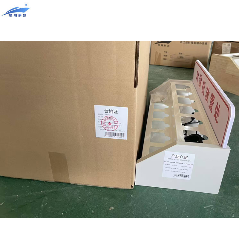 锐舰科技 对讲机置物架 RJ-D1201 1/个高清大图