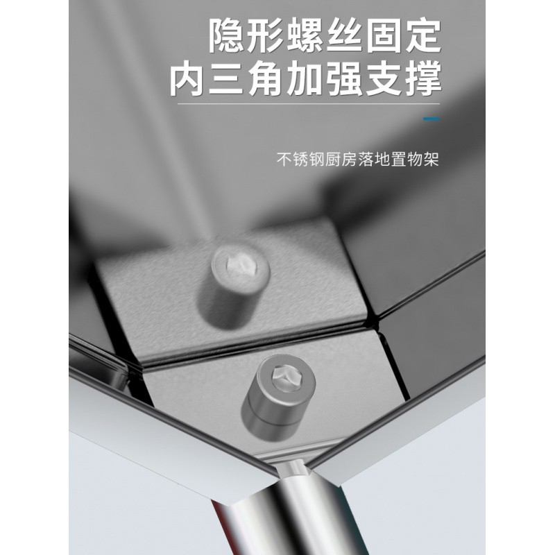 不锈钢厨房置物架落地多层家用微波炉烤箱储物架子五层六层收纳架收纳层架 三维工匠高清大图