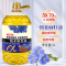 [新品特惠]亚麻籽油5L富含α-亚麻酸家用食用油