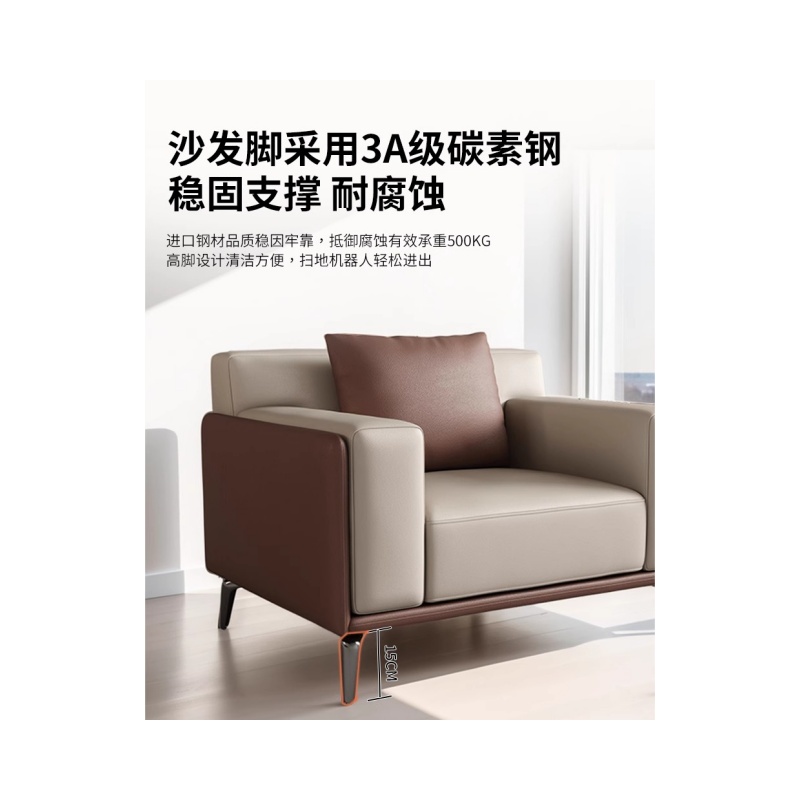 铭思达休闲沙发皮质三人张高清大图