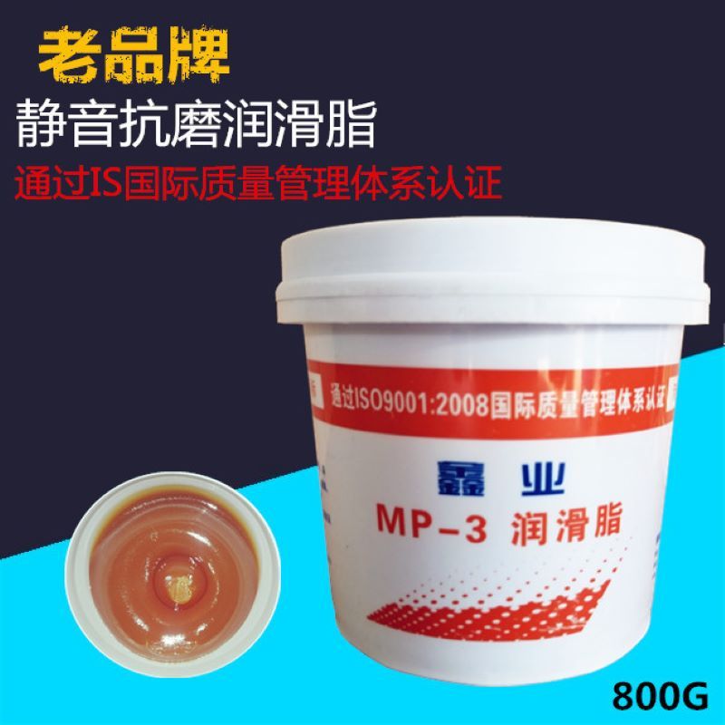800g工业润滑脂 黄油润滑油MP-3润滑脂 单位/桶高清大图