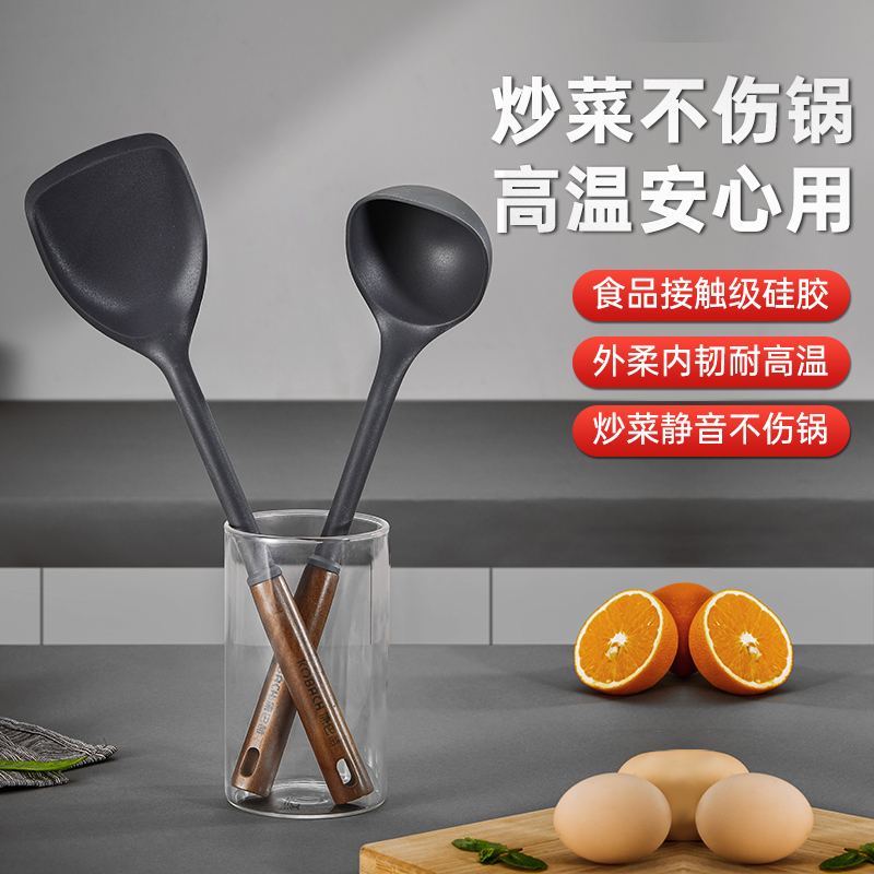 康巴赫乐享系列硅胶铲勺系列(多规格可选)