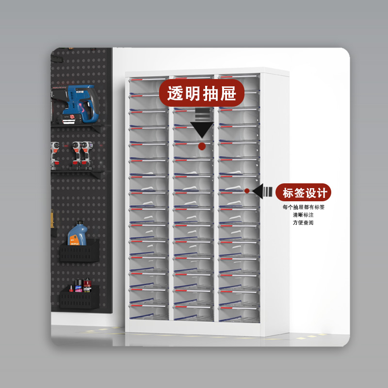 臻远 ZY5080115A4文件收纳柜 三列大45抽无门 802*340*1380mm 单位:台高清大图