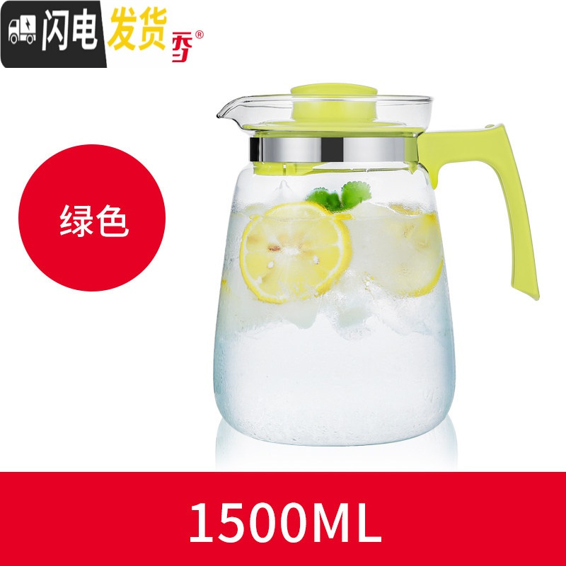 三维工匠耐热冷水壶玻璃果汁壶大容量茶壶凉白开水壶家用凉水壶套装 S23-1绿色