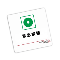 奔熊 JTBP300-140-3YKL 办公区域指示牌(单位:张)