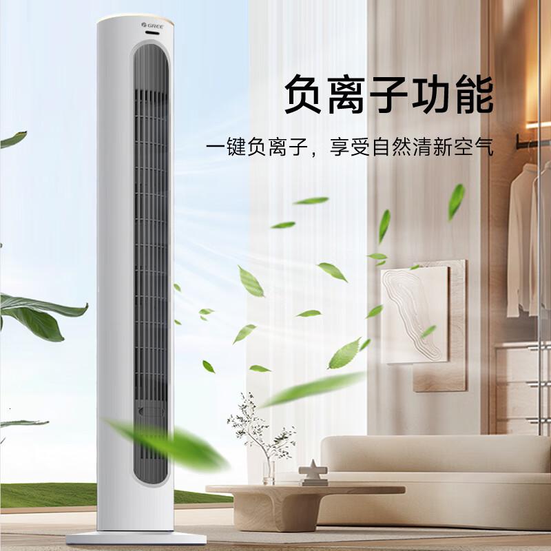 格力(GREE)FL-08X63BAG电风扇单位:台高清大图