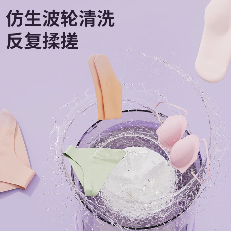 卡兰蒂内衣裤专用洗衣机小型便携式洗袜子机洗脱一体迷你洗袜神器高清大图